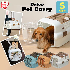 《SALE★10%OFF》ペット キャリー キャリーケース キャリーバッグ バック 猫ドライブ 旅行 移動 ペットキャリー Sサイズ PDPC-500 ホワイト・オレンジ・ブルー アイリスオーヤマ [2606SE]