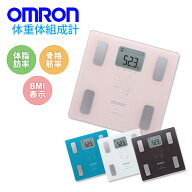 体重計 体組成計 体脂肪率 オムロン カラダスキャン HBF-214omron 体重計 体組成計 体重体組成計 体脂肪…