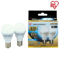 【5年保証】【10個セット】LED電球 E17 60W 電球色 昼白色LDA7N-G-E17/W-6T52P・LDA8L-G-E17/W-6T52P ア…