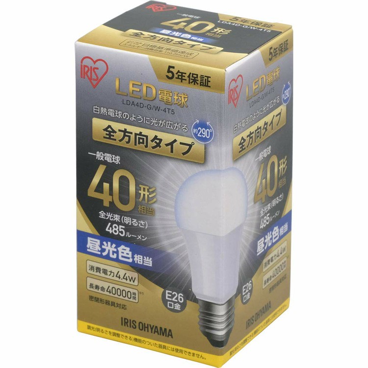 レビューを書いて5%OFFクーポンプレゼント LED電球 実物 E26 全方向 40形相当 LDA4D-G 昼光色 新作からSALEアイテム等お得な商品 満載 W-4T5 アイリスオーヤマ