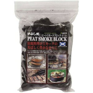 s[gX[NubN ST-161 \g Lvpi pi Lv AEghA W[ o[xL[ BBQ oR sNjbN tFX  SOTOiVxmo[i[jyBzyNWz