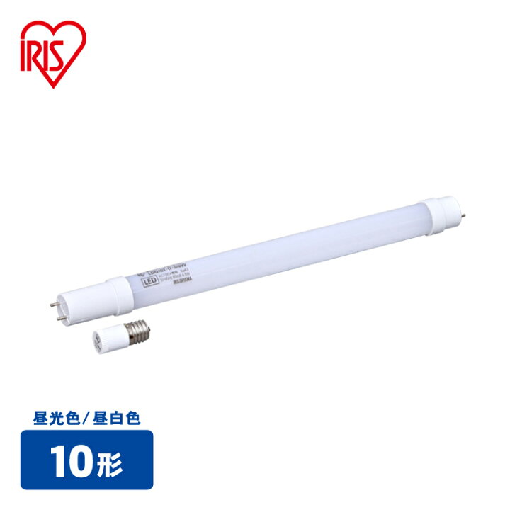 楽天市場】[1日限定 抽選＆ｴﾝﾄﾘｰで100％ポイント還元]LED直管ランプ形 