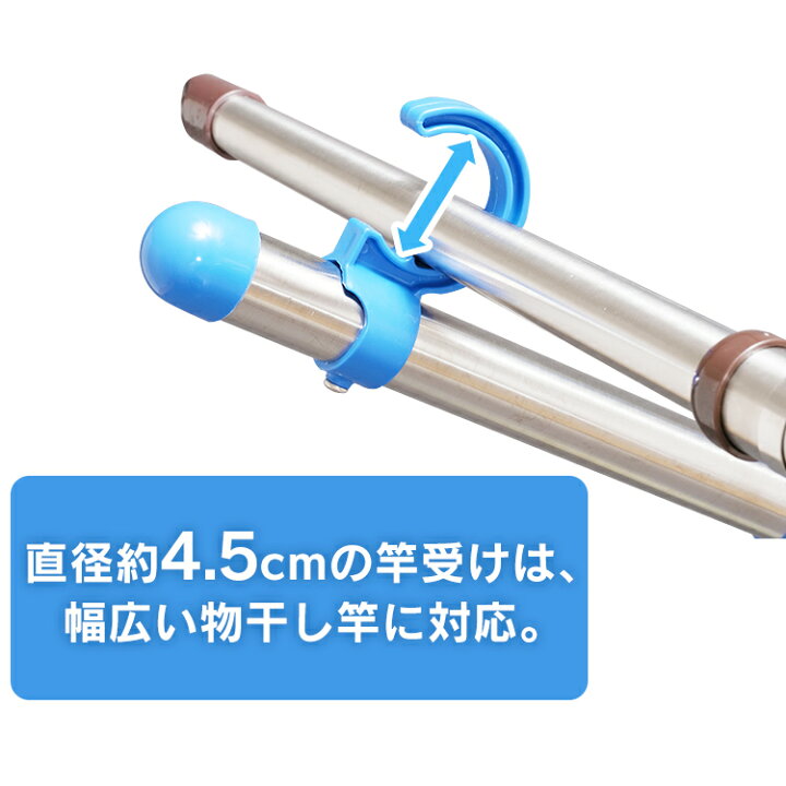 楽天市場】【2本セット】物干し台 物干し竿 ステンレス SU-300J SU-300HJ SMS-169R 物干し 布団干し 物干し台物干し竿 洗濯干し 屋外物干し 外干し 屋外 洗濯用品 ブロー台 セット 洗濯用品 物干し台 布団 シーツ ふとん ハンガー掛け付【M】 : 便利生活 マイルーム 楽天市場】【2本セット】物干し台 物干し竿 ステンレス SU-300J SU-300HJ SMS-169R 物干し 布団干し 物干し台物干し竿 洗濯干し 屋外物干し 外干し 屋外 洗濯用品 ブロー台 セット 洗濯用品 物干し台 布団 シーツ ふとん ハンガー掛け付【M】 : 便利生活 マイルーム