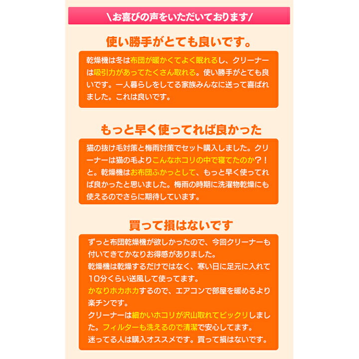 数量限定 布団クリーナー ふとん乾燥機 セット 2個セット ダニ対策 花粉対策 衣類乾燥 湿気 暖房 Fk Wh1 Ic Fac2 アイリスオーヤマ 22 父の日 プレゼント Riosmauricio Com