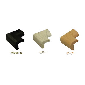 コーナーガードV型LCGC40Vイエロー・グレー・ブラウン・ホワイト・ブラック【アイリスオーヤマ】【enetshop0924-B3】
