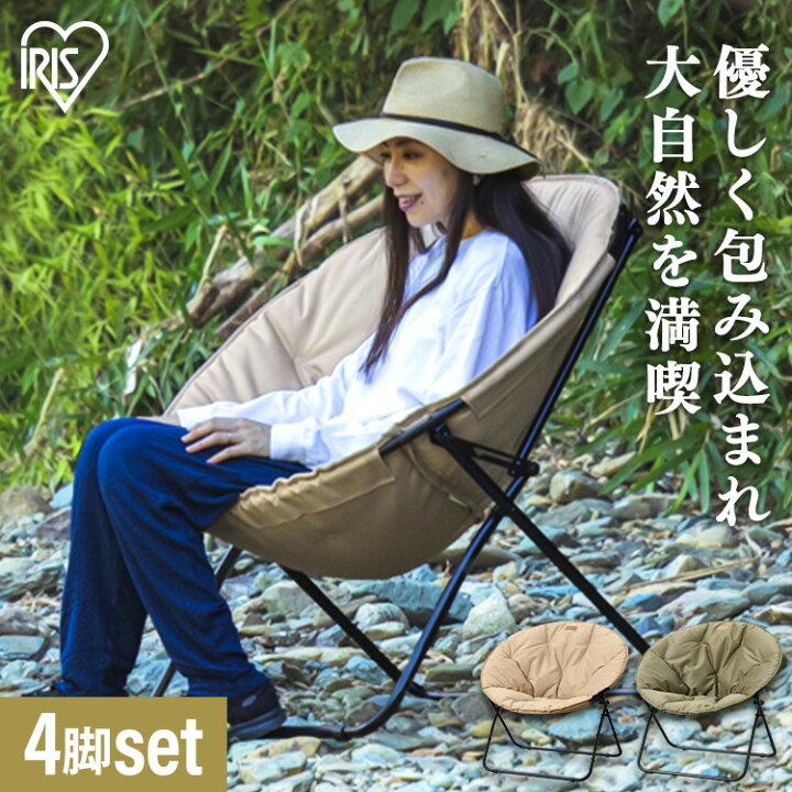 楽天市場】[最大400円OFFクーポン/新生活フェア]【4脚セット 
