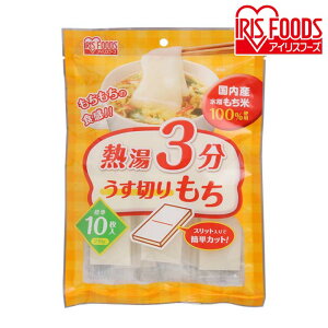   XCX  270g  Y  ؂ ؖ ؂ ȒP  AW  ܂  X[v Ԃ  H mochi ` ACXI[} ACXt[Y M