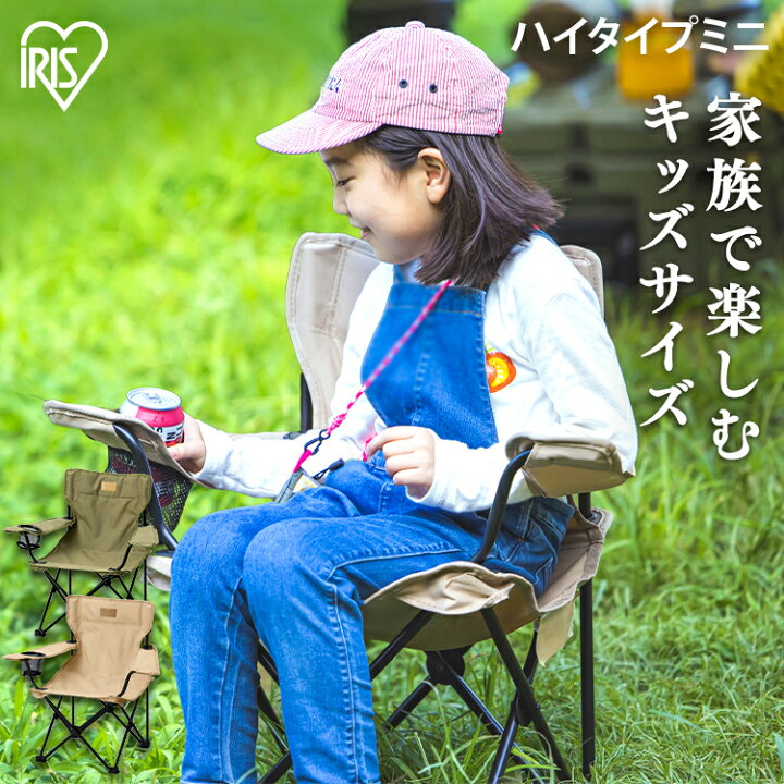 楽天市場】[200円OFFクーポン/17日10時まで] アウトドアチェア  