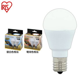 [5/25限定 抽選で最大100％ポイントバック]【5年保証】【2個セット】LED電球 E17 40W 電球色 昼白色LDA4N-G-E17/W-4T52P・LDA4L-G-E17/W-4T52P 電球 全方向タプ 密閉形器具対応 小型 シャンデリア 電球 17口金 40W形相当 LED 照明 長寿命 省エネ 節電 アイリスオーヤマ