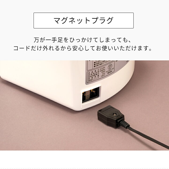 楽天市場 電気ポット 2 2l 保温 おしゃれ Imhd 022 Wジャーポット 電気ポット ポット おしゃれ 2 2l 2 2 保温 白 ホワイト スタイリッシュ 電気 ポット アイリスオーヤマ 便利生活 マイルーム 楽天市場 電気ポット 2 2l 保温 おしゃれ Imhd 022 Wジャーポット 電気ポット ポット おしゃれ 2 2l 2 2 保温 白 ホワイト スタイリッシュ 電気 ポット アイリスオーヤマ 便利生活 マイルーム
