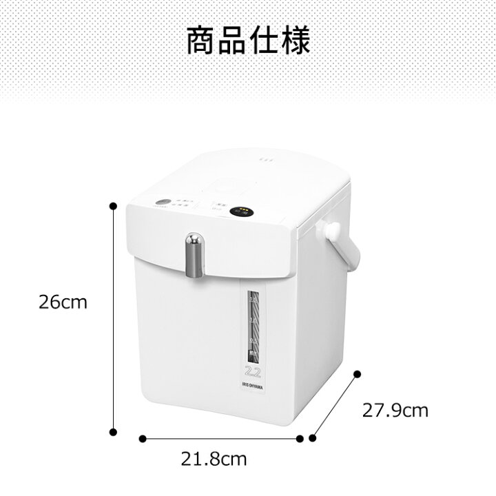 楽天市場 電気ポット 2 2l 保温 おしゃれ Imhd 022 Wジャーポット 電気ポット ポット おしゃれ 2 2l 2 2 保温 白 ホワイト スタイリッシュ 電気 ポット アイリスオーヤマ 便利生活 マイルーム 楽天市場 電気ポット 2 2l 保温 おしゃれ Imhd 022 Wジャーポット 電気ポット ポット おしゃれ 2 2l 2 2 保温 白 ホワイト スタイリッシュ 電気 ポット アイリスオーヤマ 便利生活 マイルーム