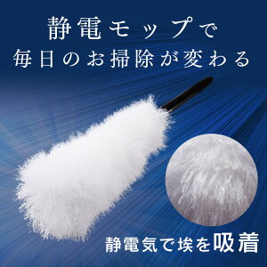 楽天市場 ポイント5倍 クーポン利用で5 オフ レビュー書いておまけプレゼント 掃除機 モップ付き Ic Sldcp6m送料無料 極細軽量スティッククリーナー 紙パック コードレス 極細 軽い クリーナー 軽量 吸引 ダスト スティック 静電モップ アイリスオーヤマ