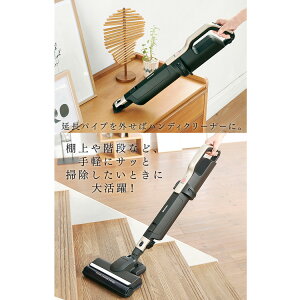 楽天市場 ポイント5倍 クーポン利用で5 オフ レビュー書いておまけプレゼント 掃除機 モップ付き Ic Sldcp6m送料無料 極細軽量スティッククリーナー 紙パック コードレス 極細 軽い クリーナー 軽量 吸引 ダスト スティック 静電モップ アイリスオーヤマ