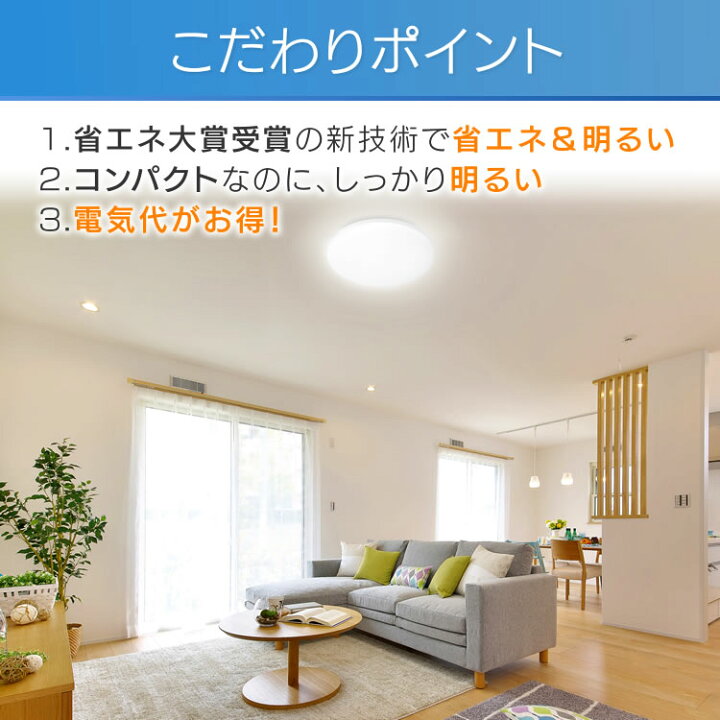 楽天市場】[最大400円OFFクーポン/くらしにプラス] シーリングライト 