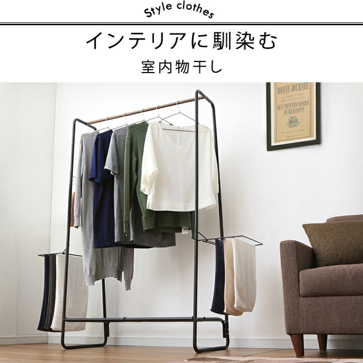 楽天市場】物干しスタンド 物干しハンガー HKM-900 W900 洗濯干し 物干し竿 物干し 洗濯用品 洗濯干し タオル 掛け 洗濯物 ハンガーラック ラック 部屋干し 部屋 室内干し 洗濯物干し パイプハンガー 収納 アイリスオーヤマ【あす楽】 : 便利生活 マイルーム 楽天市場】物干しスタンド 物干しハンガー HKM-900 W900 洗濯干し 物干し竿 物干し 洗濯用品 洗濯干し タオル 掛け 洗濯物 ハンガーラック ラック 部屋干し 部屋 室内干し 洗濯物干し パイプハンガー 収納 アイリスオーヤマ【あす楽】 : 便利生活 マイルーム