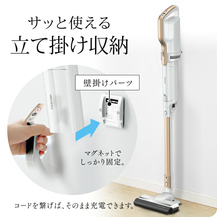 楽天市場】掃除機 紙パック式 紙パック 充電式 コードレス 軽量  