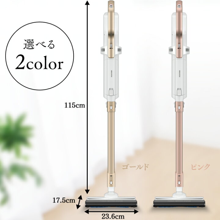 楽天市場】[最大400円クーポン] 掃除機 紙パック式 紙パック 充電式  