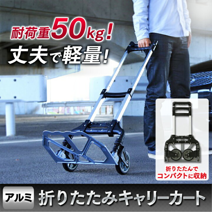 ネイバーフッド キャリーカート ワゴン 台車 211HVHVN-AC01S 留まれ