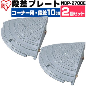 y2Zbgziv[g 10cmi v NDP-270CE R[i[^Cv iX[v X[v ԏ i  Ԍ   ܂Âh~ ]|h~ oCN XN[^[ Ԃ̏グ oAt