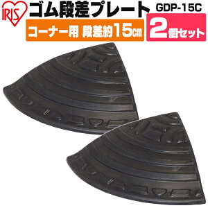 y2Zbgziv[g 15cmi S GDP-15C R[i[^Cv Siv[g iX[v X[v ԏ i  Ԍ  ֑O  ܂Âh~ ]|h~ oCN ] o