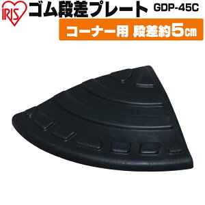 ySALE11%OFFziv[g 5cmi S GDP-45C R[i[^Cv Siv[g iX[v X[v ԏ i  Ԍ  ֑O  ܂Âh~ ]|h~ oCN ]ԃK