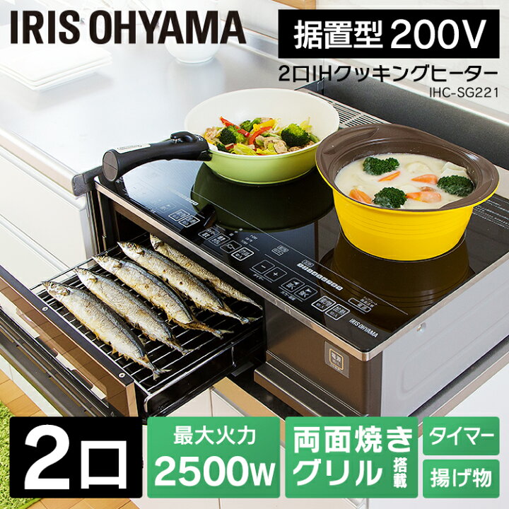 楽天市場】[25日限定 抽選＆ｴﾝﾄﾘｰで100％ﾎﾟｲﾝﾄ還元]IH 