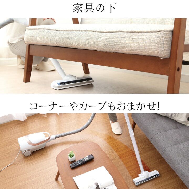 楽天市場】【赤字覚悟】掃除機 紙パック式 IC-BTA4-P軽量紙パッククリーナー タービンヘッド 超軽量 掃除 キャニスター 花粉 階段 軽い 吸引力 キレイ 綺麗 ゴミ 掃除機 軽量 紙パック ピンクゴールド アイリス【AP】 : 便利生活 マイルーム 楽天市場】【赤字覚悟】掃除機 紙パック式 IC-BTA4-P軽量紙パッククリーナー タービンヘッド 超軽量 掃除 キャニスター 花粉 階段 軽い 吸引力 キレイ 綺麗 ゴミ 掃除機 軽量 紙パック ピンクゴールド アイリス【AP】 : 便利生活 マイルーム