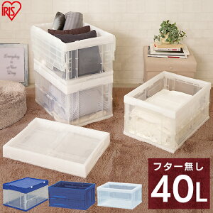 n[h܂肽݃Rei 40L HDOC-40L [{bNX ܂肽 RV{bNX Rei{bNX [P[X AEghA N[[bg RpNg ȃXy[X ܂  [ ᔠ