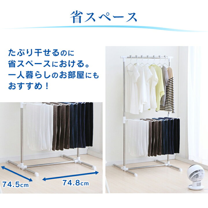 楽天市場】物干し 室内 スタンド 風ドライ室内物干し KDM-80H送料無料 風ドライ室内物干し 室内物干し 物干し 部屋干し 室内干し 室内用 簡易物干し 物干しスタンド 洗濯 洋服 ステンレス 簡単 2人 2人用 2人分 屋内 kazedry アイリスオーヤマ【SO】 : 便利生活 マイルーム 楽天市場】物干し 室内 スタンド 風ドライ室内物干し KDM-80H送料無料 風ドライ室内物干し 室内物干し 物干し 部屋干し 室内干し 室内用 簡易物干し 物干しスタンド 洗濯 洋服 ステンレス 簡単 2人 2人用 2人分 屋内 kazedry アイリスオーヤマ【SO】 : 便利生活 マイルーム