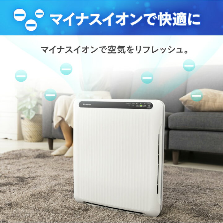 楽天市場】[最大400円OFFクーポン/新生活フェア]空気清浄機 14畳 花粉 