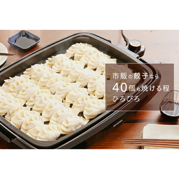 楽天市場】ホットプレート 大型 3枚 たこ焼き 焼肉 APA-137-Bアイリス 