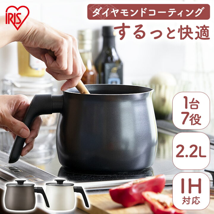 楽天市場】マルチポット IH ガス火 鍋 片手鍋 2.2L 高耐久4層構造 