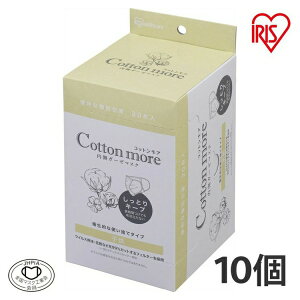 [ő2,000~OFFN[|] y10ZbgzCotton more K[[}XN qTCY 30 PK-G30K ACXԕ΍ ܂ nEX_Xg΍ ق \h \h ΍ ACX  PM2.5΍ 