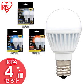 【4個セット】LED電球 E17 広配光 60形相当 昼光色 昼白色 電球色 LDA7D-G-E17-6T62P LDA7N-G-E17-6T62P LDA7L-G-E17-6T62P LED電球 電球 LED LEDライト 電球 照明 しょうめい ライト ランプ 明るい ECO エコ 省エネ 節約 節電 アイリスオーヤマ