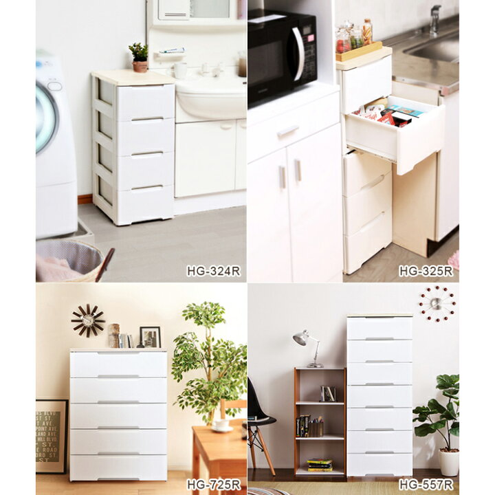 楽天市場】[最大400円OFFクーポン/新生活フェア]チェスト 7段 幅33 