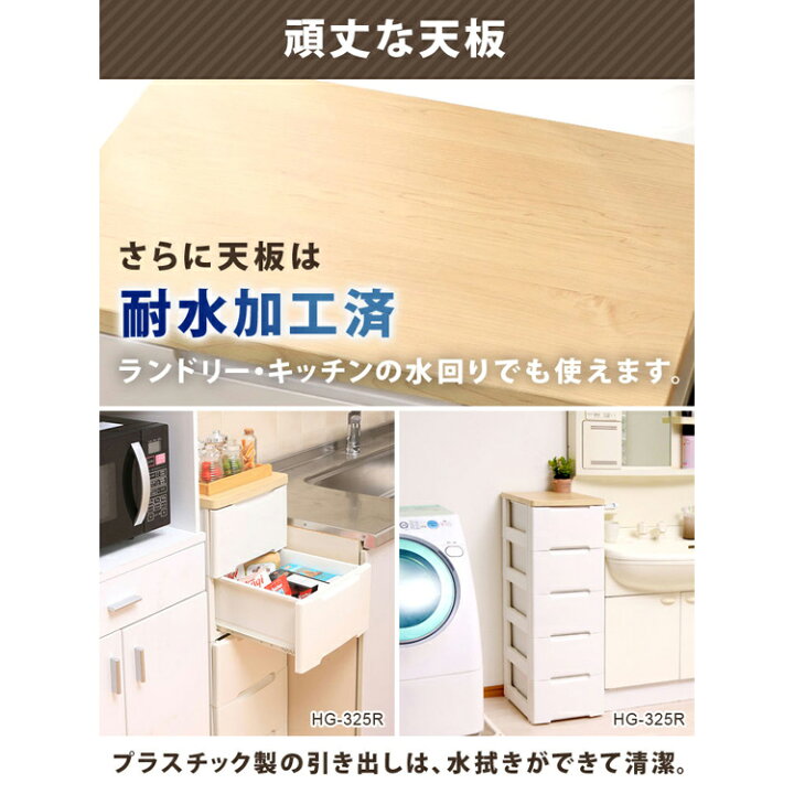 楽天市場】[最大400円OFFクーポン/新生活フェア]チェスト 7段 幅33 