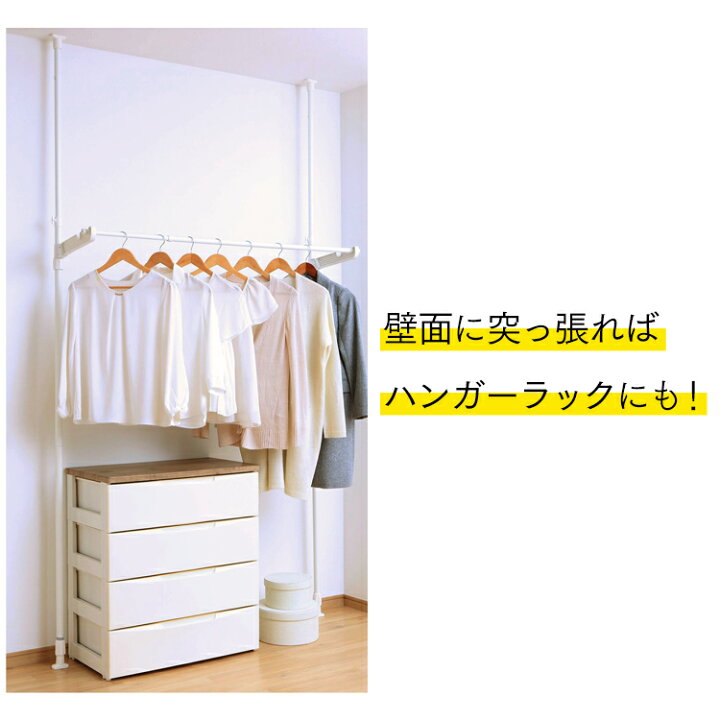 楽天市場】物干し 室内 窓枠物干し 天井 突っ張り 2段タイプ MW-260NR送料無料 物干し竿 洗濯干し 室内物干し 物干し 窓枠 出窓 突っ張り つっぱり 簡単組み立て コンパクト 物干しハンガー 物干しスタンド 物干し竿 洗濯干し アイリスオーヤマ【あす楽】 : 便利生活 マイ ... 楽天市場】物干し 室内 窓枠物干し 天井 突っ張り 2段タイプ MW-260NR送料無料 物干し竿 洗濯干し 室内物干し 物干し 窓枠 出窓 突っ張り つっぱり 簡単組み立て コンパクト 物干しハンガー 物干しスタンド 物干し竿 洗濯干し アイリスオーヤマ【あす楽】 : 便利生活 マイ ...