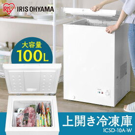 楽天市場 冷蔵庫 ストックの通販 楽天市場 冷蔵庫 ストックの通販