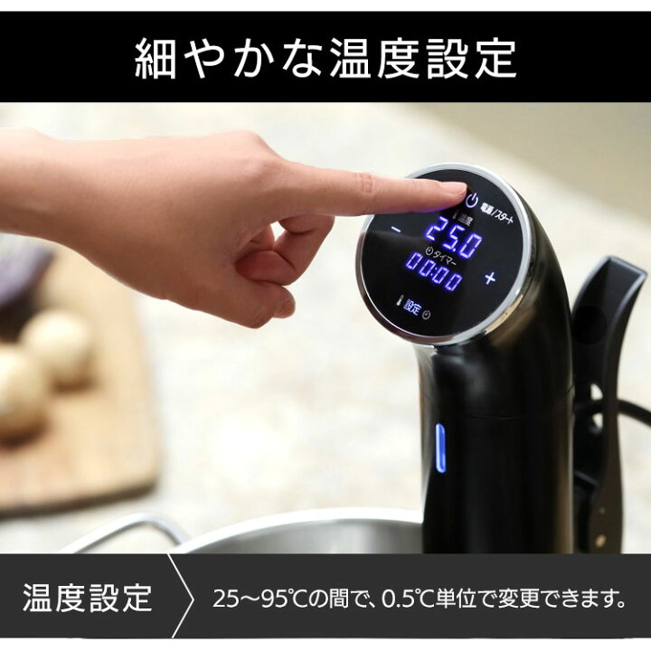 楽天市場】低温調理器 低温調理機 低温調理器具 アイリスオーヤマ LTC 