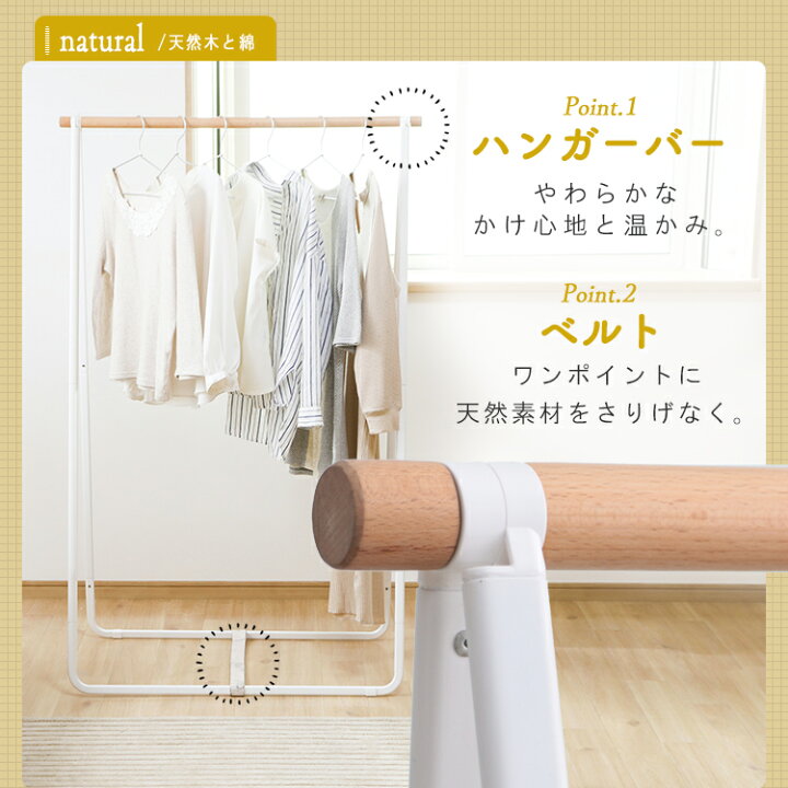 室内物干し 物干し 物干しスタンド おしゃれ 部屋干し ナチュラル物干し ベーシック ハイタイプ Nrmh 950b アイリスオーヤマ 22 父の日 プレゼント 格安店 室内物干し 物干し 物干しスタンド おしゃれ 部屋干し ナチュラル物干し ベーシック ハイタイプ Nrmh 950b アイリスオーヤマ 22 父の日 プレゼント 格安店
