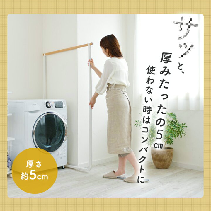 室内物干し 物干し 物干しスタンド おしゃれ 折りたたみ 折り畳み 部屋干し ナチュラル物干し ベーシック ハイタイプ Nrmh 950b アイリスオーヤマ 返品交換不可