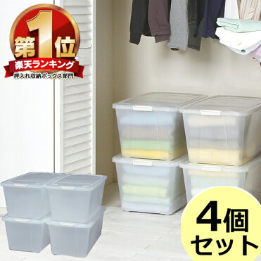 【4個セット】 押入れ収納 キャスター付き 衣裳ケース AA-740E コロ付き衣装ケース コロ付 キャスター キャリーストッカー 押入れ 押し入れ 収納ケース クリアケース 衣類収納 衣装ボックス 収納 引き出し クリア収納 アイリスオーヤマ【予約】|ROOM - 欲しい! に出会える。 【4個セット】 押入れ収納 キャスター付き 衣裳ケース AA-740E コロ付き衣装ケース コロ付 キャスター キャリーストッカー 押入れ 押し入れ 収納ケース クリアケース 衣類収納 衣装ボックス 収納 引き出し クリア収納 アイリスオーヤマ【予約】|ROOM - 欲しい! に出会える。