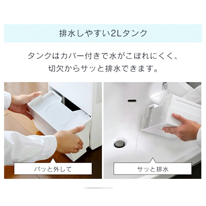 楽天市場】除湿機 コンプレッサー式 低騒音 電気代 省エネ 梅雨対策 