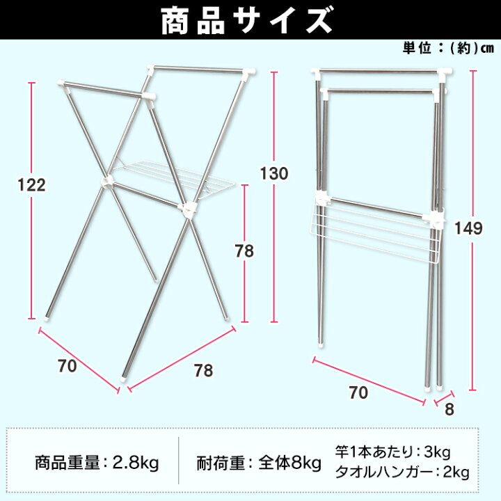 物干し 室内 室内物干し コンパクト 洗濯物干し 簡単組立 布団干し H-70XN アイリスオーヤマ2,740円 部屋干し ステンレス 物干し 室内 室内物干し コンパクト 洗濯物干し 簡単組立 布団干し H-70XN アイリスオーヤマ2,740円 部屋干し ステンレス
