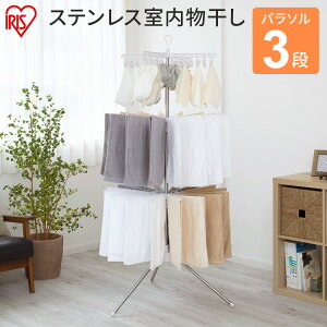 洗濯 物干し パラソルの人気商品 通販 価格比較 価格 Com 洗濯 物干し パラソルの人気商品 通販 価格比較 価格 Com