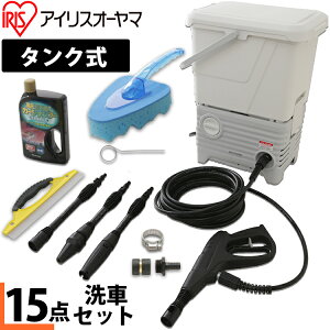 高圧洗浄機 タンク式の人気商品 通販 価格比較 価格 Com