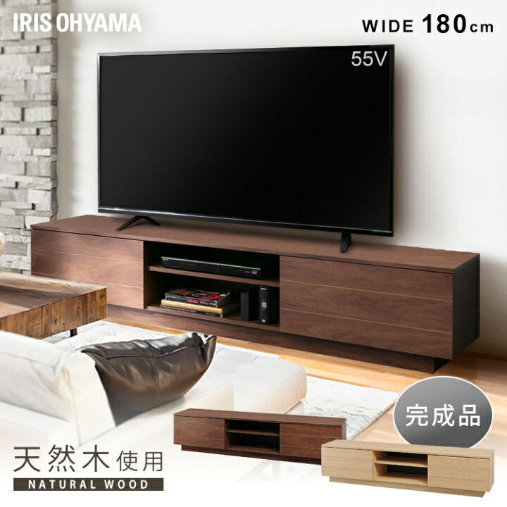 楽天市場】テレビ台 ローボード 完成品 BTS-SD180U-WN ウォールナット 