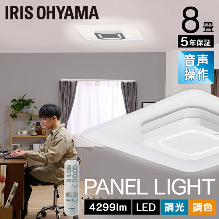 楽天市場】[11/1限定 確率1/2 最大100％P還元]LEDシーリングライト 