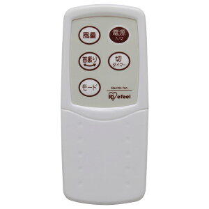 【送料無料】【2台セット】efeel(エフィール)マイコン式リビング扇風機(リモコン付)EFA-32Rアイリスオーヤマ