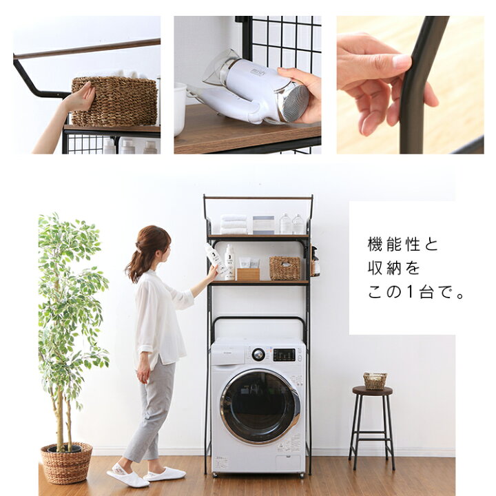楽天市場】ランドリーラック 2段 スリム HSLR-695収納 タオル収納 洗面所収納 ランドリー収納 おしゃれ 北欧 収納棚 洗面所 棚 洗濯物 洗濯機収納 脱衣所 洗濯機 ラック 縦型 ハンガーバー付きアイリスオーヤマ《レビュー書いてハンガープレゼント》 : 便利生活 マイルーム 楽天市場】ランドリーラック 2段 スリム HSLR-695収納 タオル収納 洗面所収納 ランドリー収納 おしゃれ 北欧 収納棚 洗面所 棚 洗濯物 洗濯機収納 脱衣所 洗濯機 ラック 縦型 ハンガーバー付きアイリスオーヤマ《レビュー書いてハンガープレゼント》 : 便利生活 マイルーム